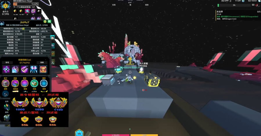 宝藏世界冒险任务怎么做 宝藏世界冒险任务怎么做