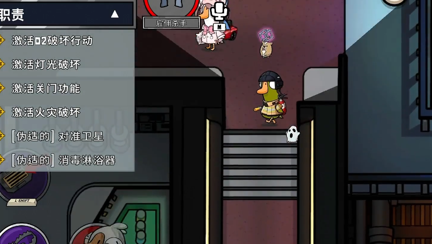 鹅鸭杀角色玩法介绍是什么