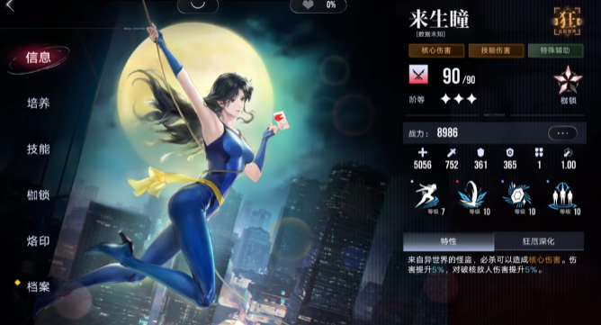 无期迷途刹雨暗室怎么过