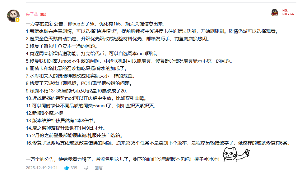 二重螺旋有哪些武器
