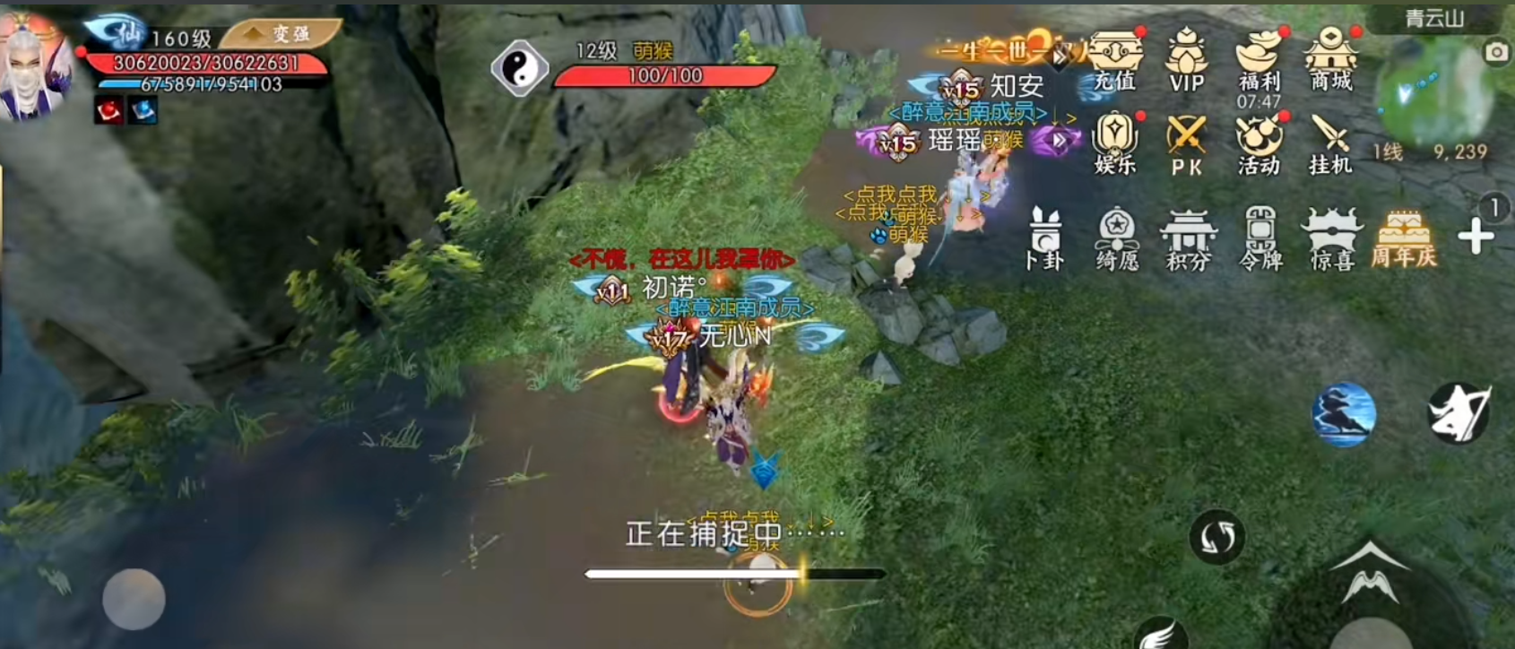 梦幻诛仙手游怎么化生出满技能