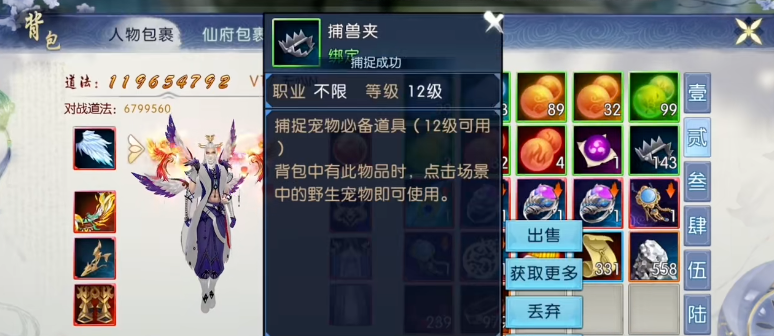 梦幻诛仙手游怎么化生出满技能 梦幻诛仙手游怎么化生出满技能