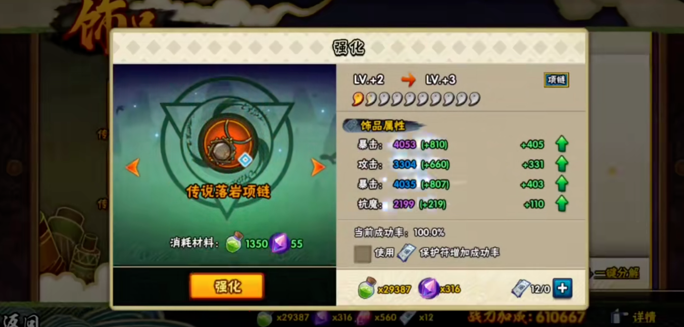 永劫无间怎么赚金币