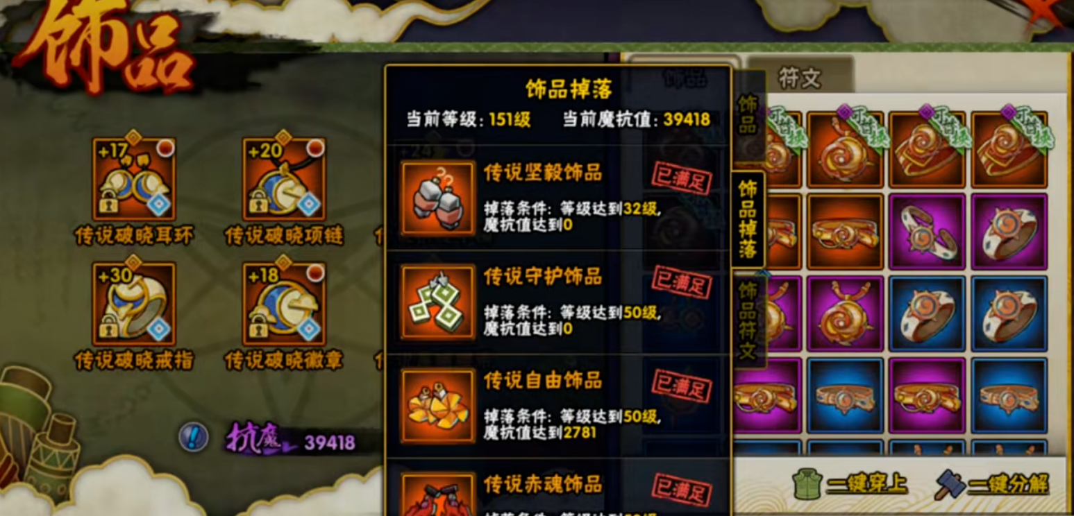 永劫无间怎么赚金币