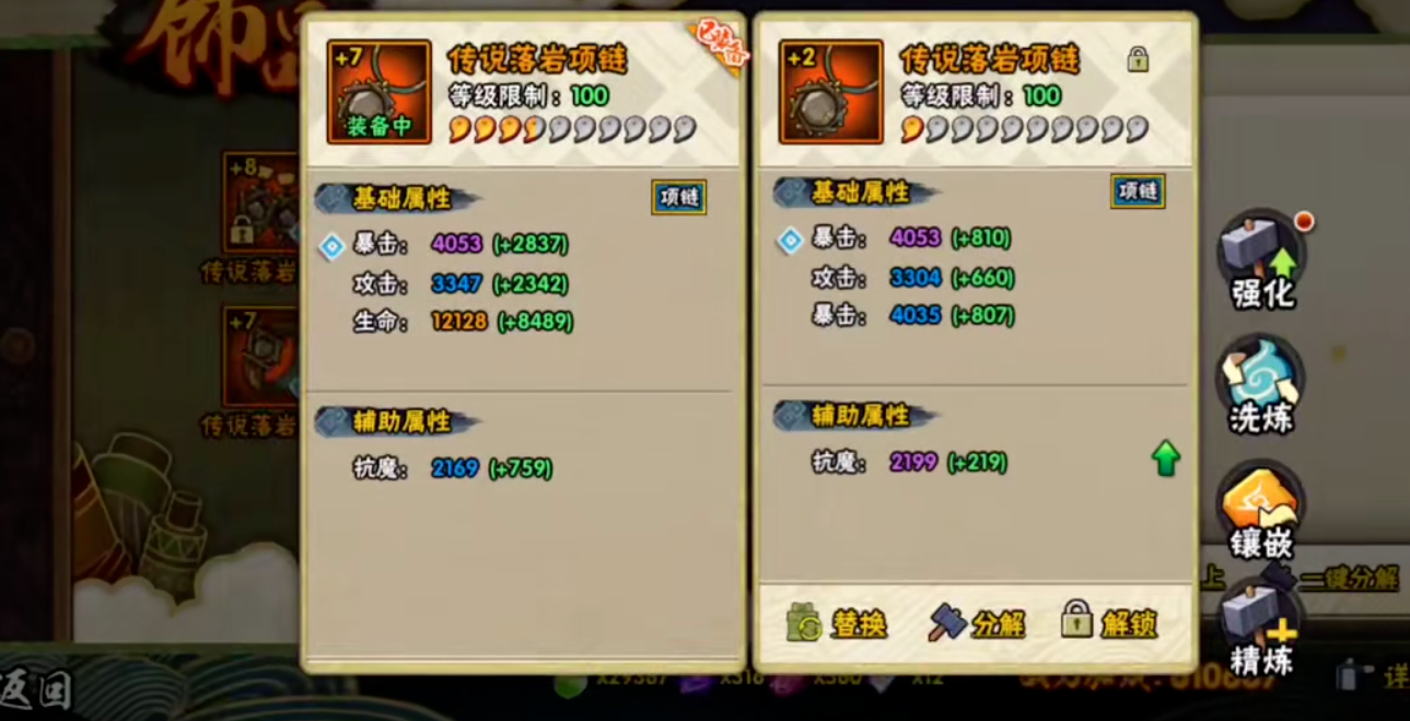 永劫无间怎么赚金币