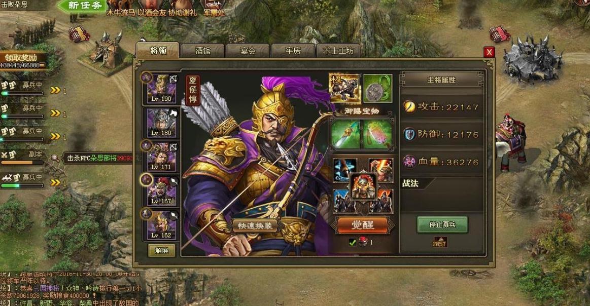 攻城掠地怎么快速获取武将