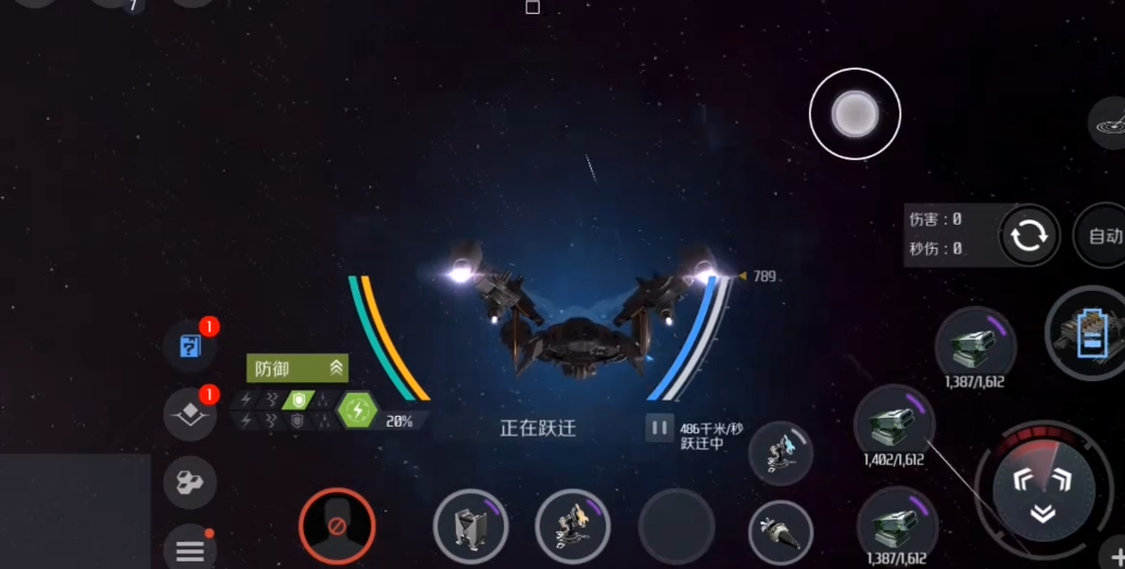 第二银河怎么攻击其他玩家