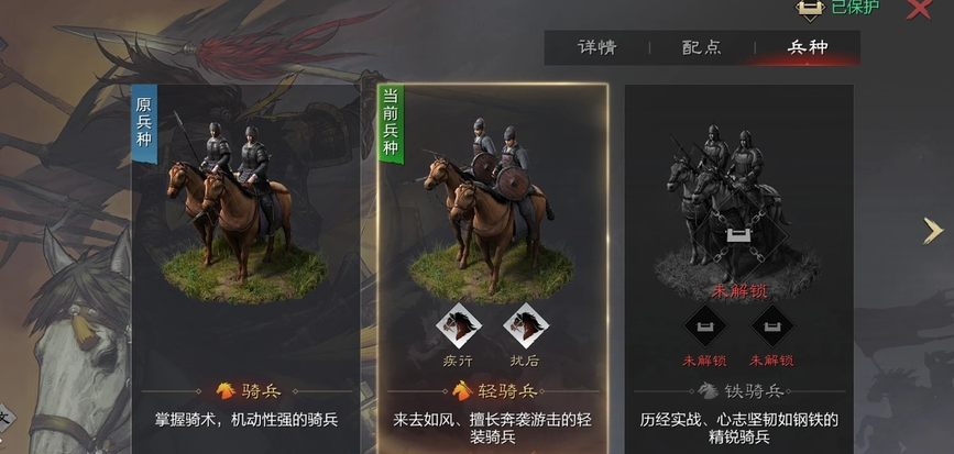 率土之滨的侍卫怎么用