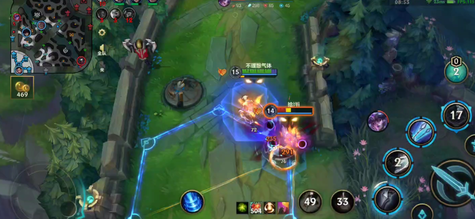 英雄联盟手游鞋子怎么选