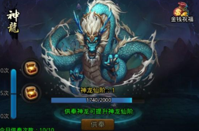 乱斗西游如何快速增长帮派贡献