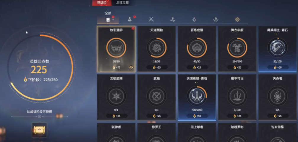 永劫无间烛引通阴怎么解锁