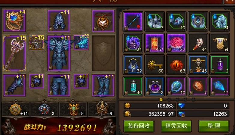 全民奇迹暴击怎么打