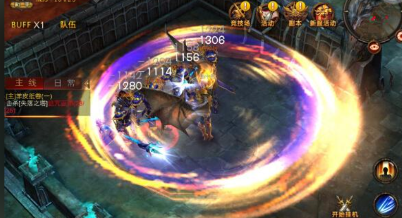 全民奇迹暴击怎么打