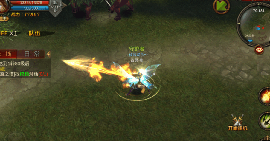 全民奇迹选什么职业强