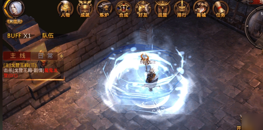 全民奇迹选什么职业强