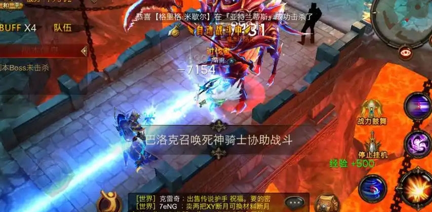 全民奇迹选什么职业强