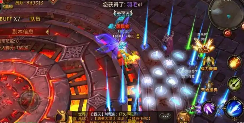 全民奇迹装备怎么培养