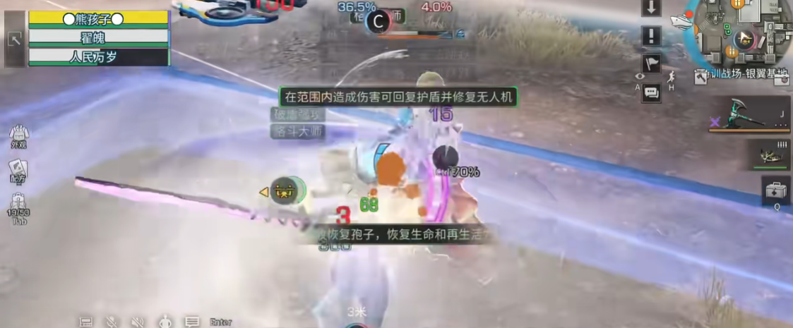 明日之后半人和人类哪个好