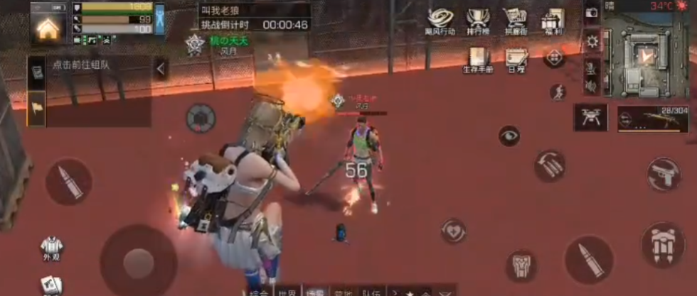 明日之后跳跃压制有什么用