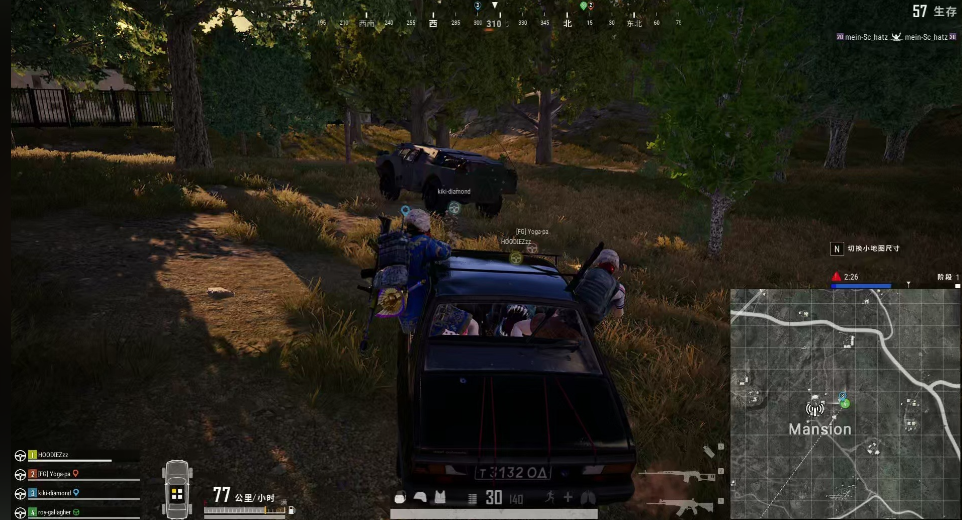 绝地求生怎么打车好