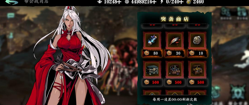 影之刃3龙家之傲套装怎么用