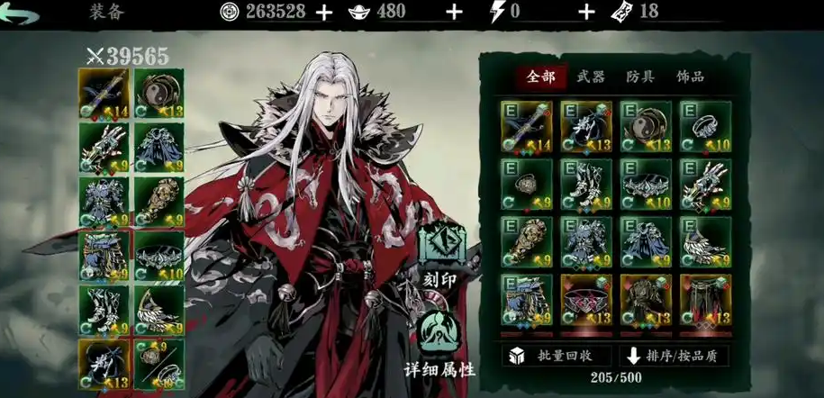 影之刃3无锋手套用什么刻印