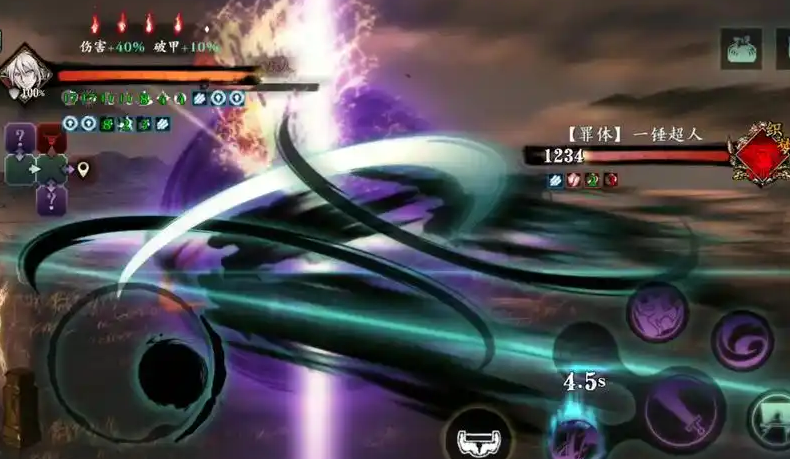 影之刃3真实伤害怎么打