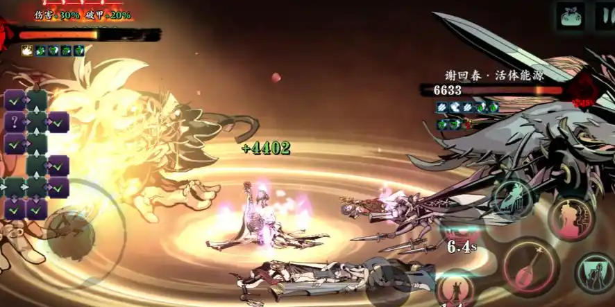 影之刃3进阶剑谱怎么刷