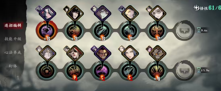 影之刃3小厮精研哪几个技能