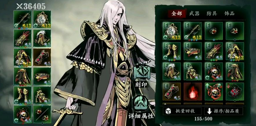 影之刃3左殇怎么用