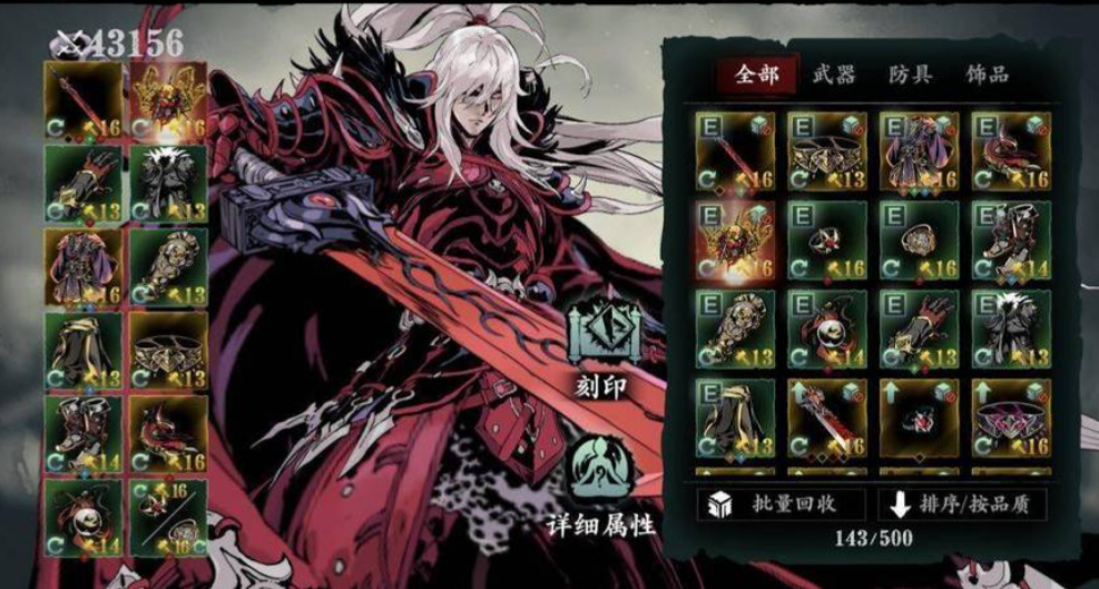 影之刃3绝影怎么转职