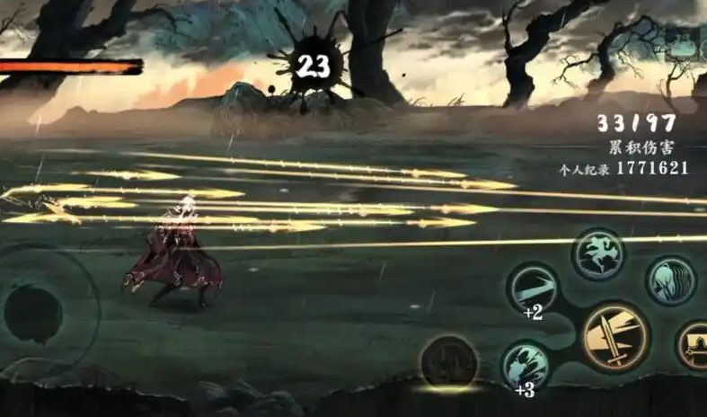 影之刃3奇点剑幕怎么得