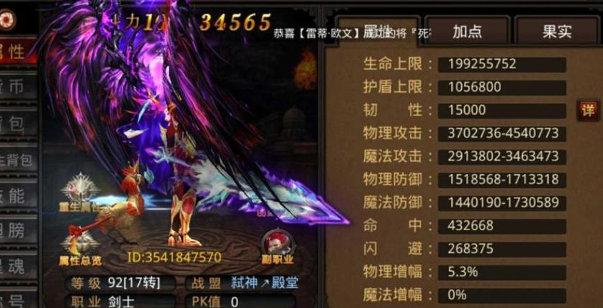 全民奇迹剑士武器拿什么好