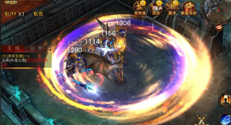 全民奇迹剑士武器拿什么好