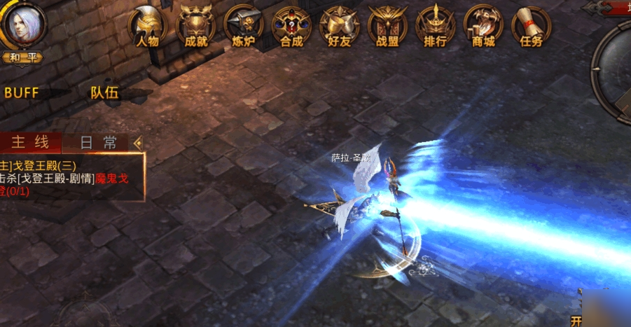 全民奇迹法师用什么元素好