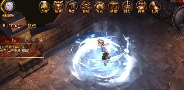 全民奇迹法师用什么元素好