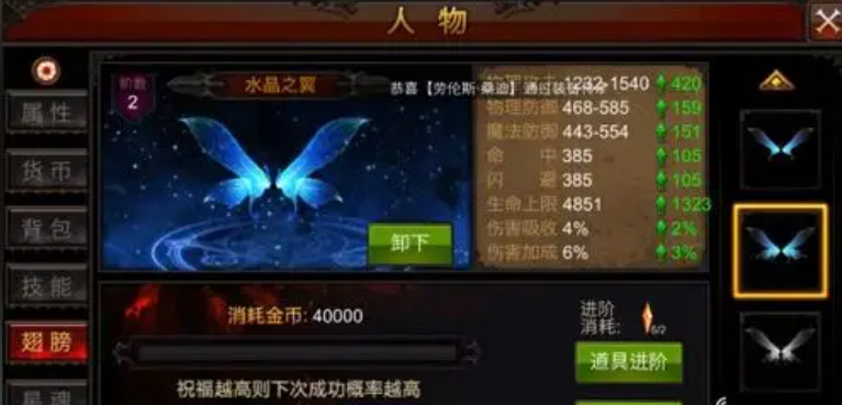 全民奇迹怎么升战力