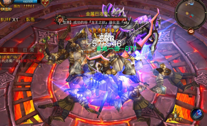 全民奇迹3转怎么升的快