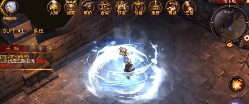 全民奇迹选什么职业好