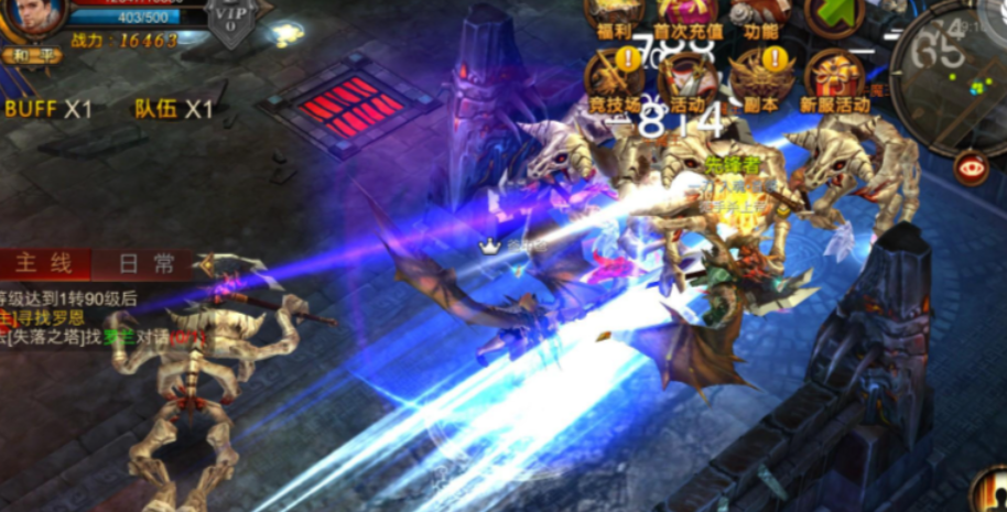 全民奇迹选什么职业好