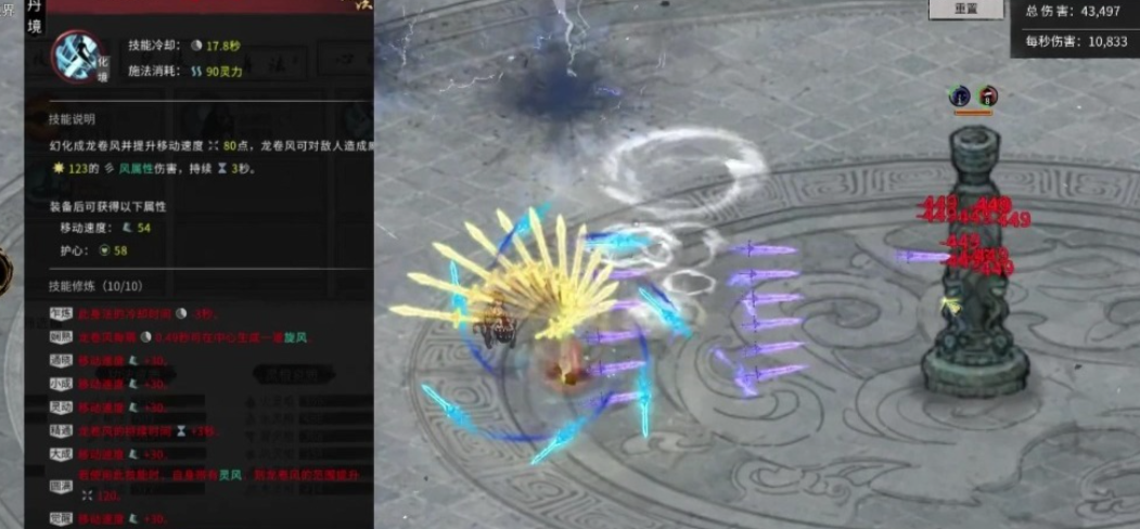 鬼谷八荒流派选择哪个好 鬼谷八荒流派选择哪个好