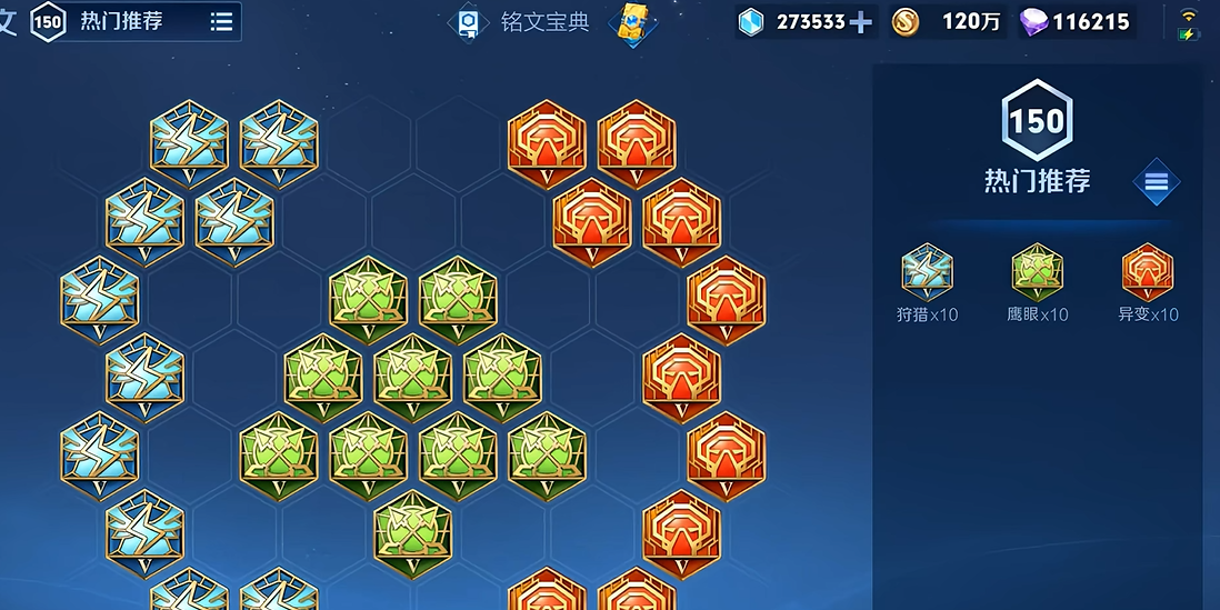 王者荣耀公孙离怎么出装最强