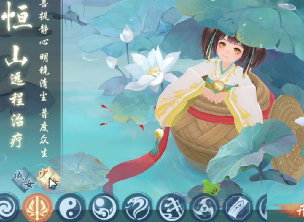 新笑傲江湖恒山哪个属性提升奶量 新笑傲江湖恒山哪个属性提升奶量