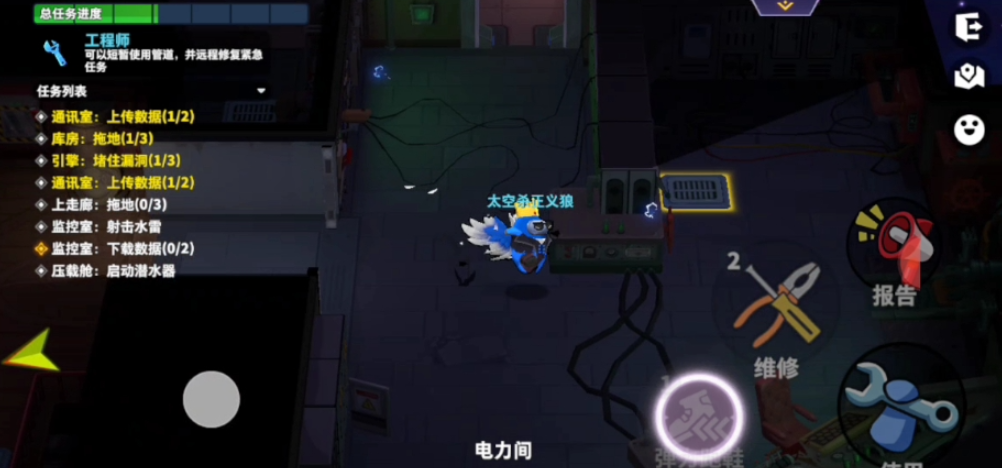 太空行动诱饵怎么排查管道