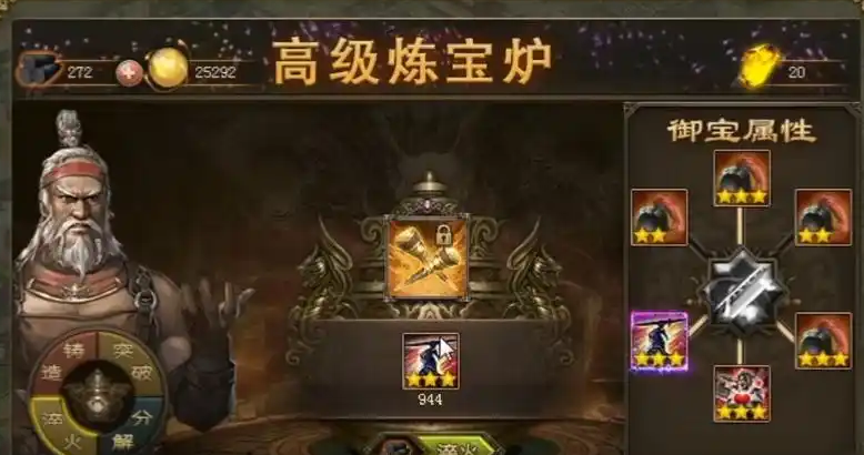 攻城掠地130级后有什么用