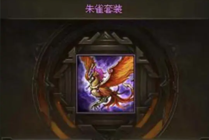 攻城掠地怎么刷套装