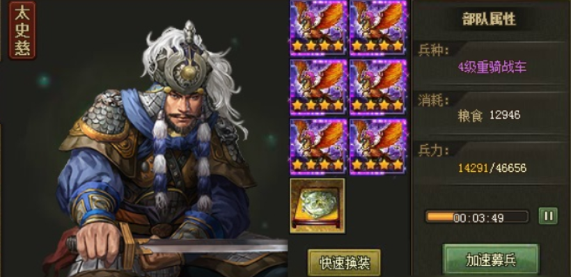 攻城掠地怎么刷套装