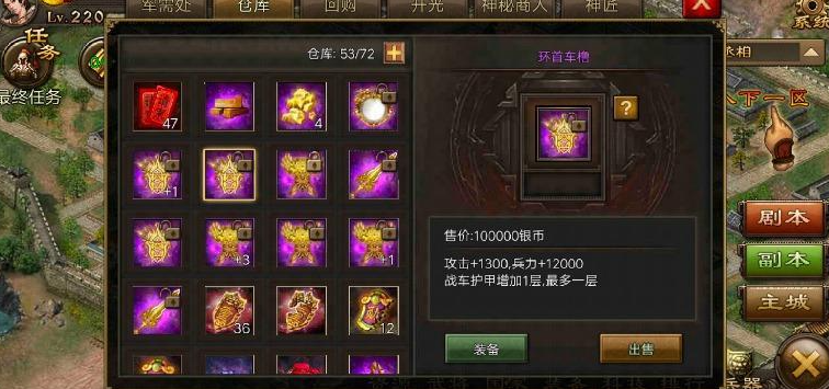 攻城掠地周瑜怎么用