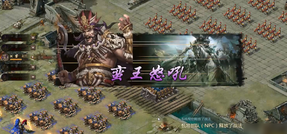 攻城掠地177级开什么功能