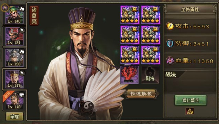 攻城掠地177级开什么功能